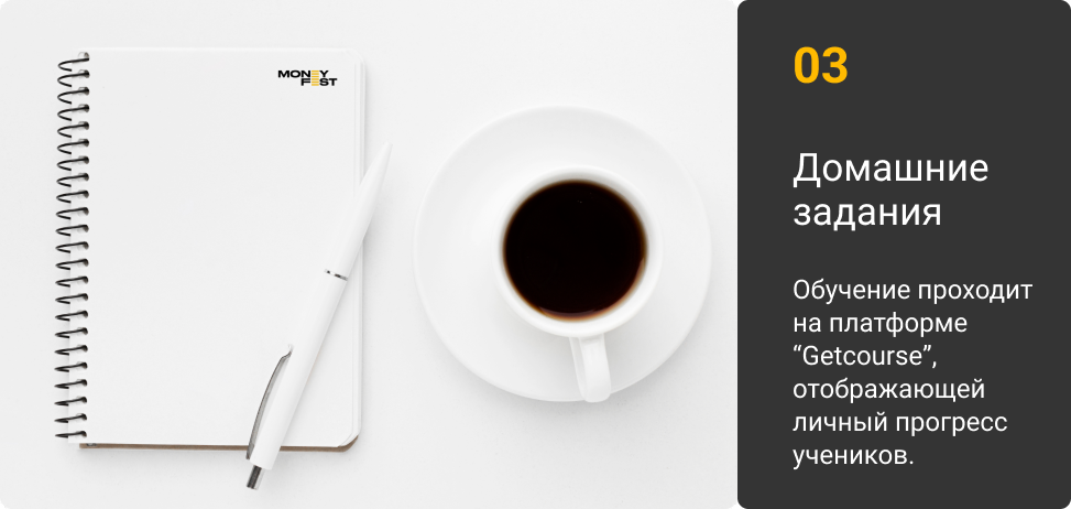 Технологии